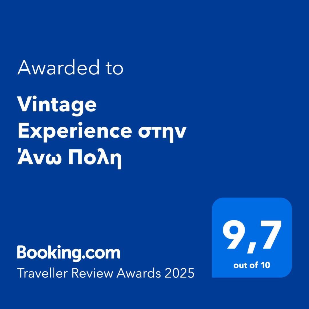 Vintage Experience Στην Άνω Πολη Apartment Tesalonika Bagian luar foto